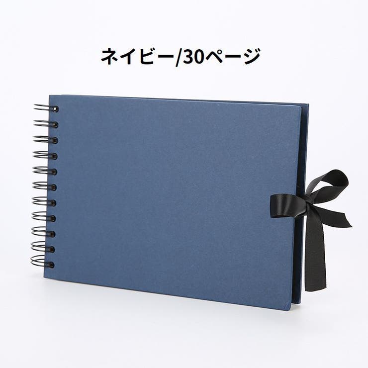 フォトアルバム A5 30ページ | PlusNao | 詳細画像11 