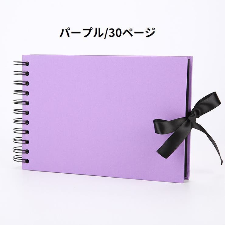 フォトアルバム A5 30ページ | PlusNao | 詳細画像12 