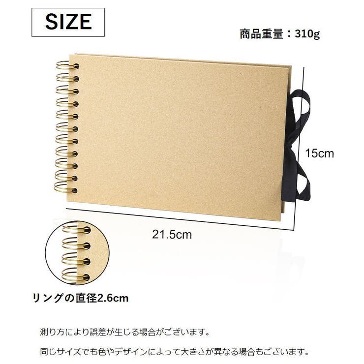 フォトアルバム A5 30ページ | PlusNao | 詳細画像17 