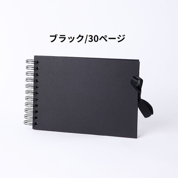 フォトアルバム A5 30ページ | PlusNao | 詳細画像4 