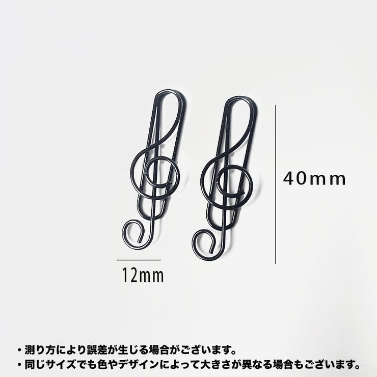 クリップ 20個セット ペーパークリップ | PlusNao | 詳細画像4 
