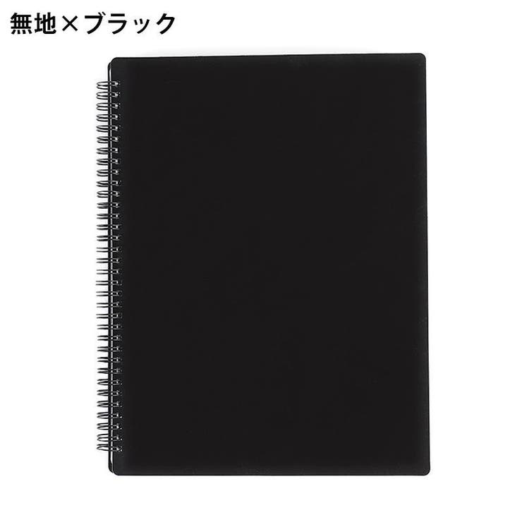 楽譜ファイル 譜面ファイル A4 | PlusNao | 詳細画像10 