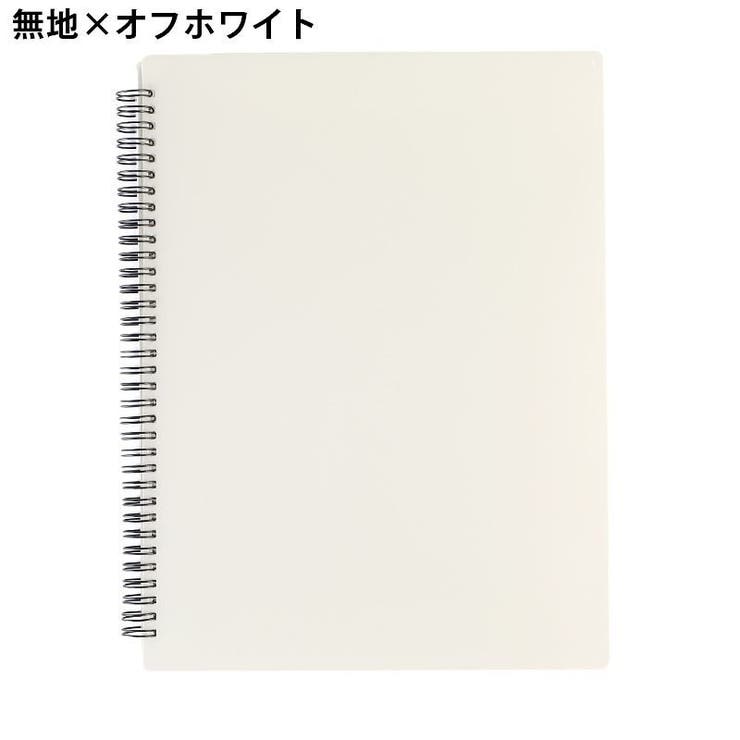 楽譜ファイル 譜面ファイル A4 | PlusNao | 詳細画像11 