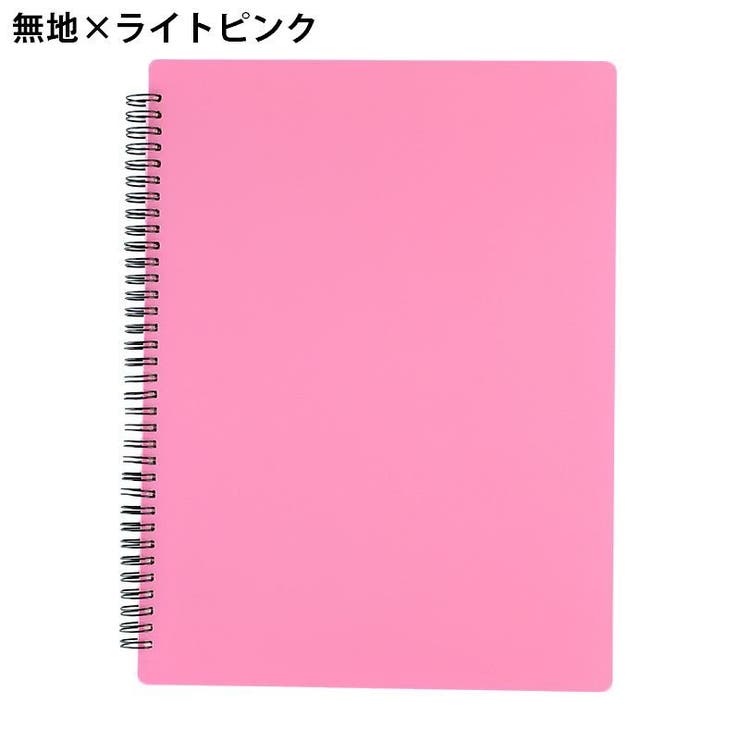 楽譜ファイル 譜面ファイル A4 | PlusNao | 詳細画像13 