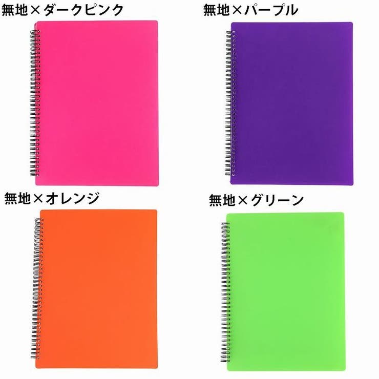 楽譜ファイル 譜面ファイル A4 | PlusNao | 詳細画像14 