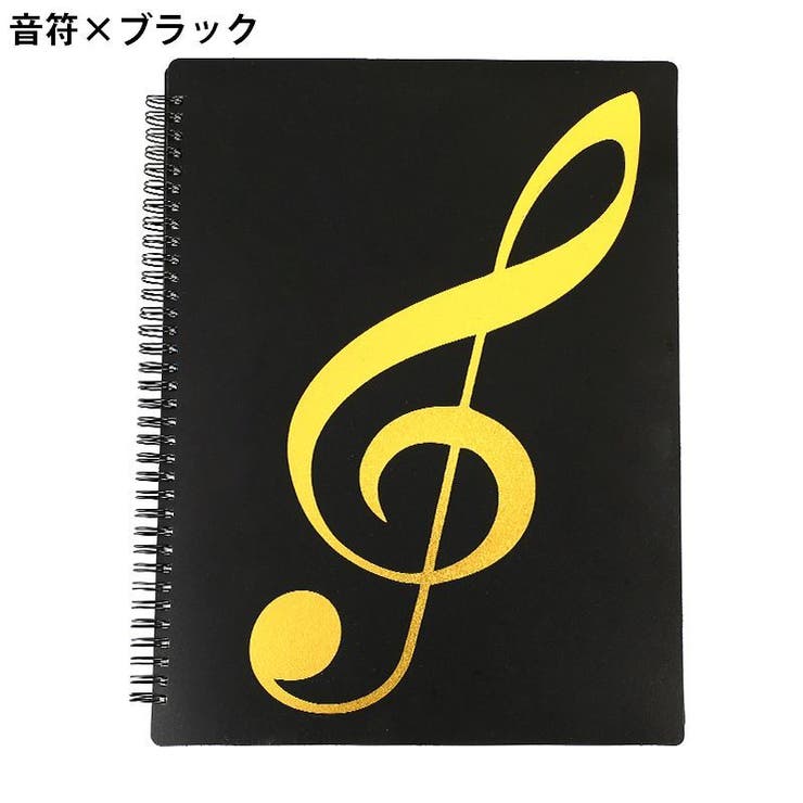 楽譜ファイル 譜面ファイル A4 | PlusNao | 詳細画像15 