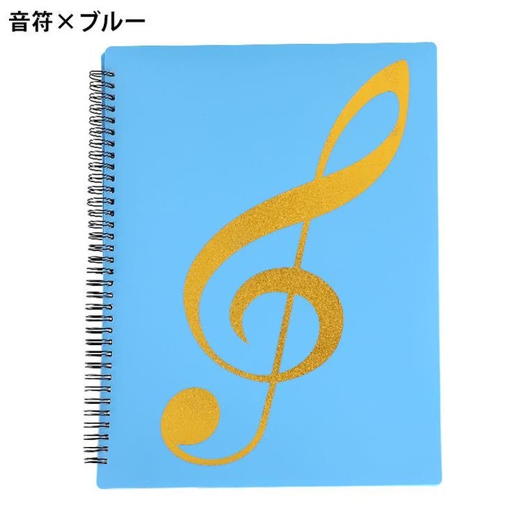 楽譜ファイル 譜面ファイル A4 | PlusNao | 詳細画像17 