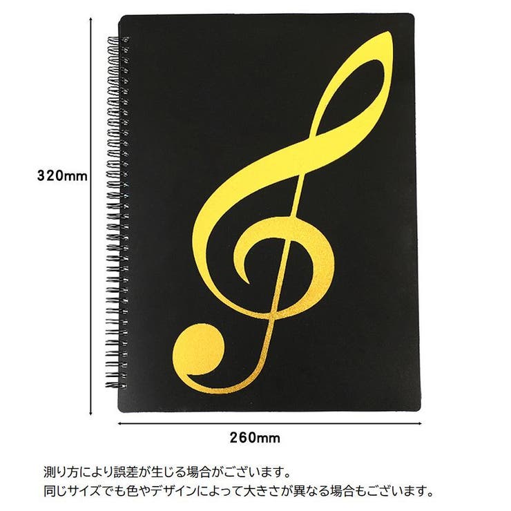 楽譜ファイル 譜面ファイル A4 | PlusNao | 詳細画像20 