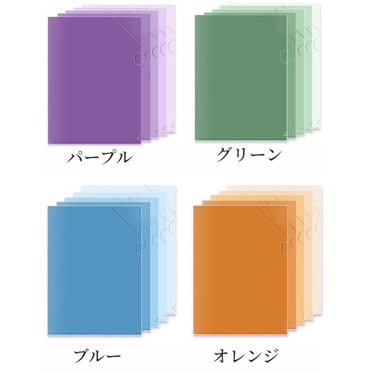 クリアファイル 5枚セット A4 | PlusNao | 詳細画像19 