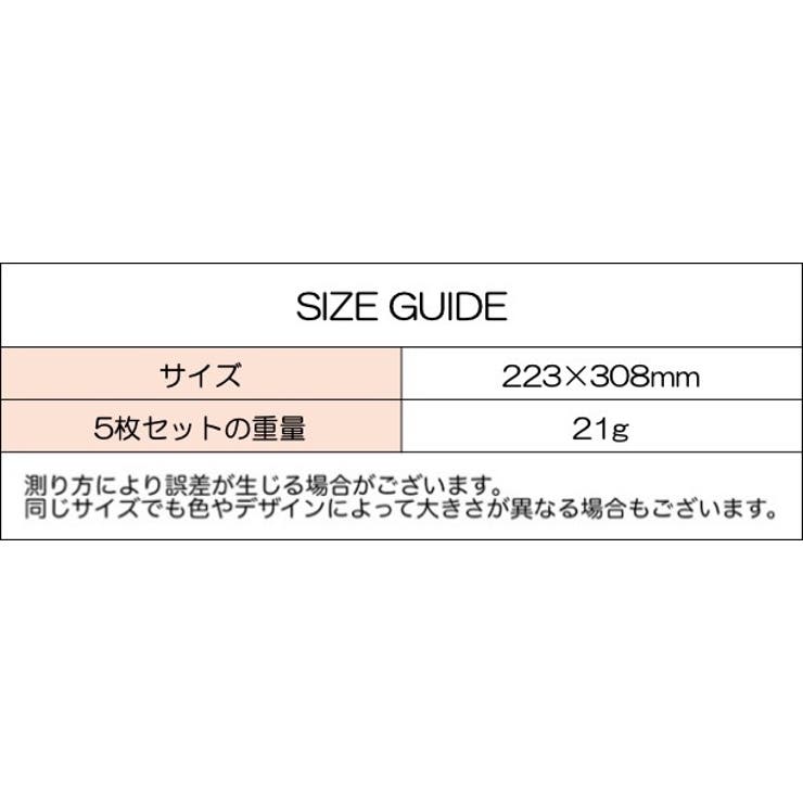 クリアファイル 5枚セット A4 | PlusNao | 詳細画像20 
