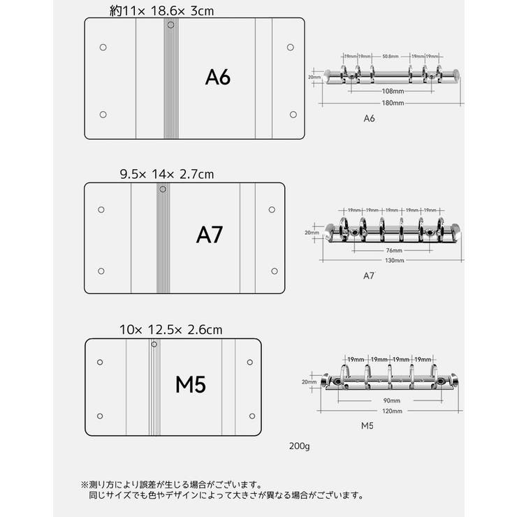 シール帳バインダー シール帳 バインダー | PlusNao | 詳細画像8 