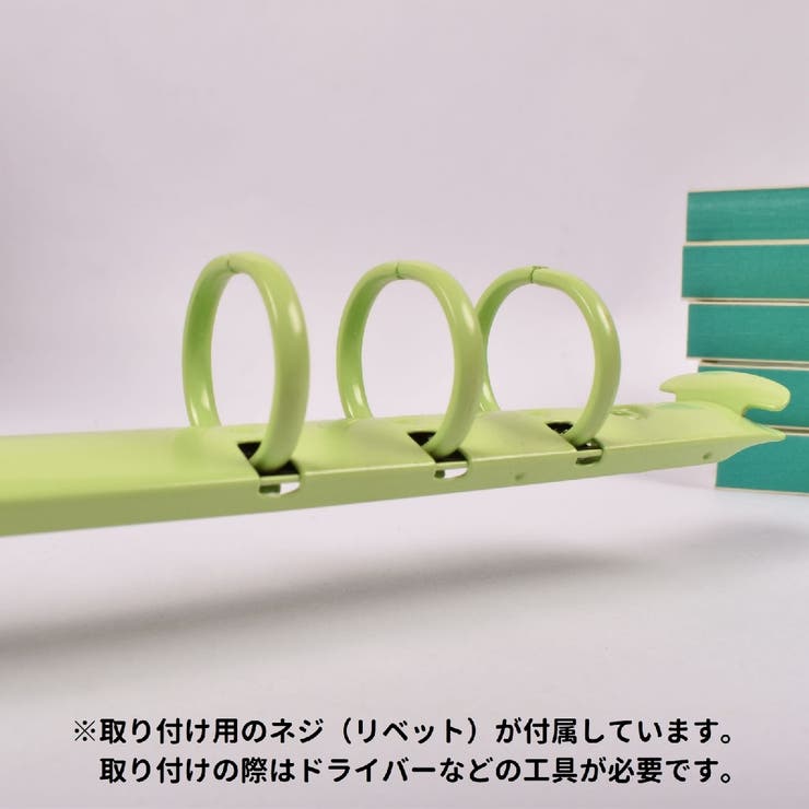 バインダー金具 A5 A6 | PlusNao | 詳細画像13 