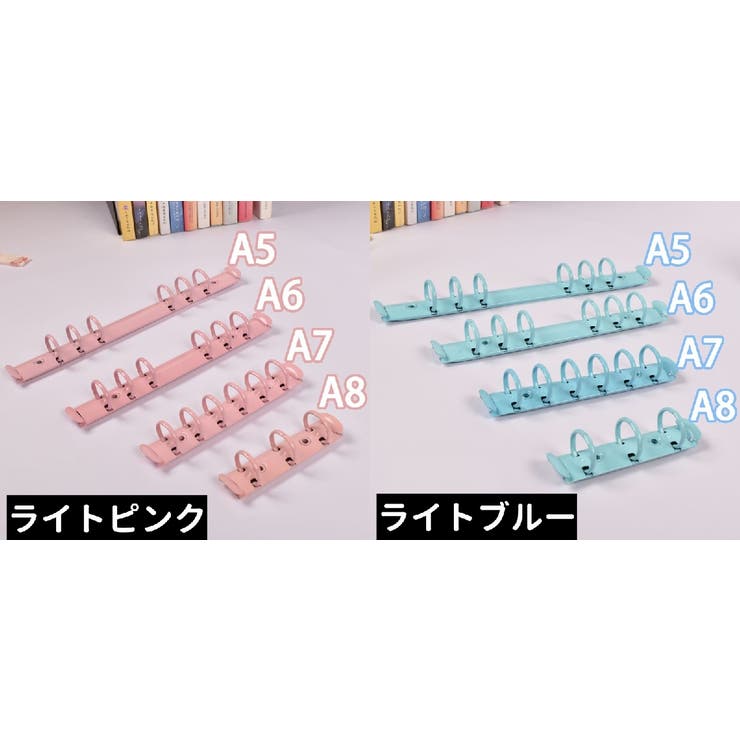 バインダー金具 A5 A6 | PlusNao | 詳細画像18 