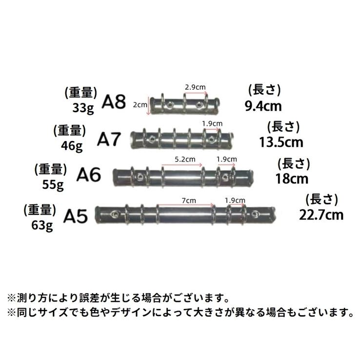 バインダー金具 A5 A6 | PlusNao | 詳細画像20 