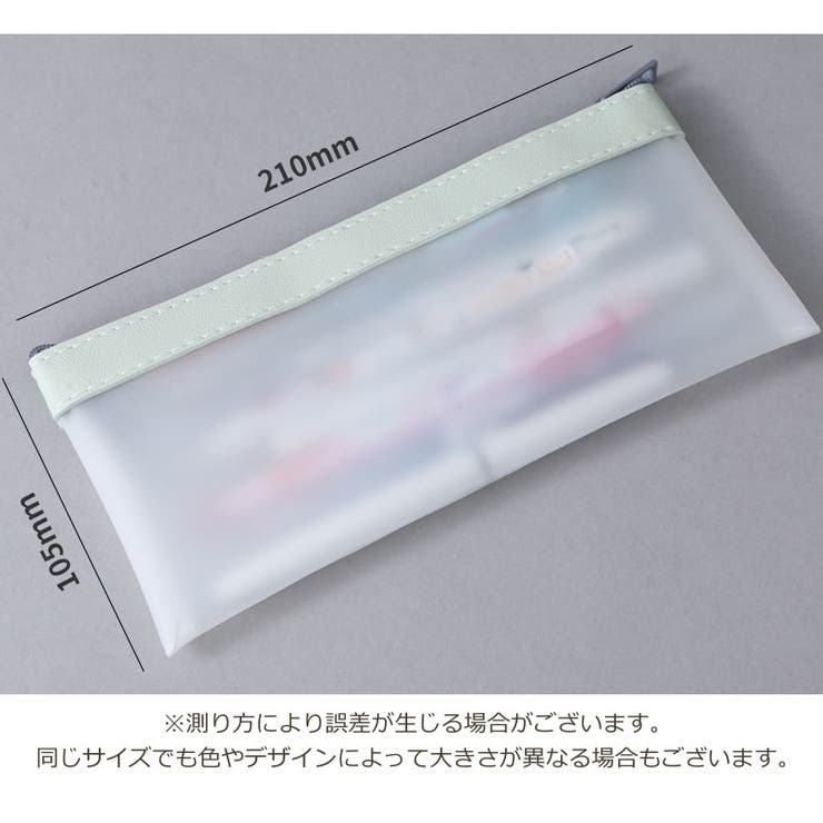 ペンケース 筆箱 文房具 | PlusNao | 詳細画像20 