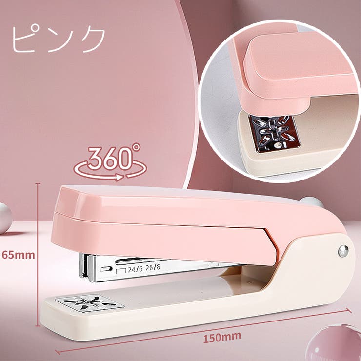 ホッチキス 回転式 360度 | PlusNao | 詳細画像10 