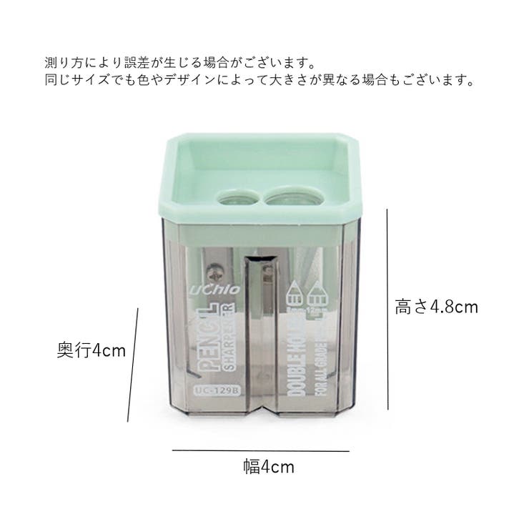 鉛筆削り えんぴつ削り 手動 | PlusNao | 詳細画像10 