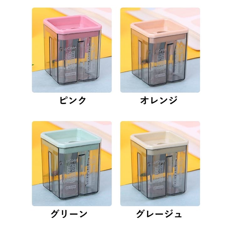 鉛筆削り えんぴつ削り 手動 | PlusNao | 詳細画像9 