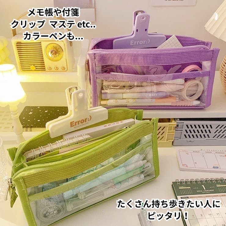 ペンケース 筆箱 文房具入れ | PlusNao | 詳細画像2 