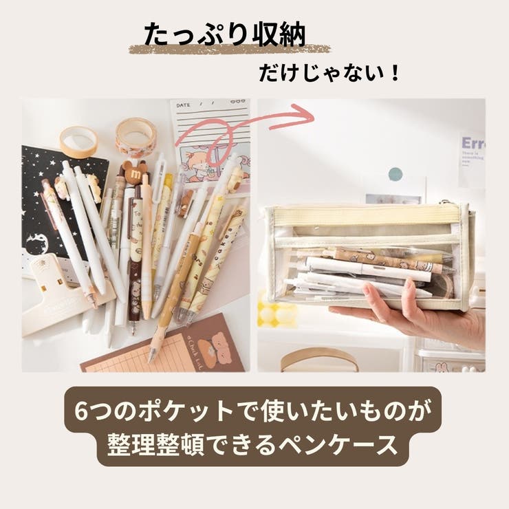 ペンケース 筆箱 文房具入れ | PlusNao | 詳細画像3 