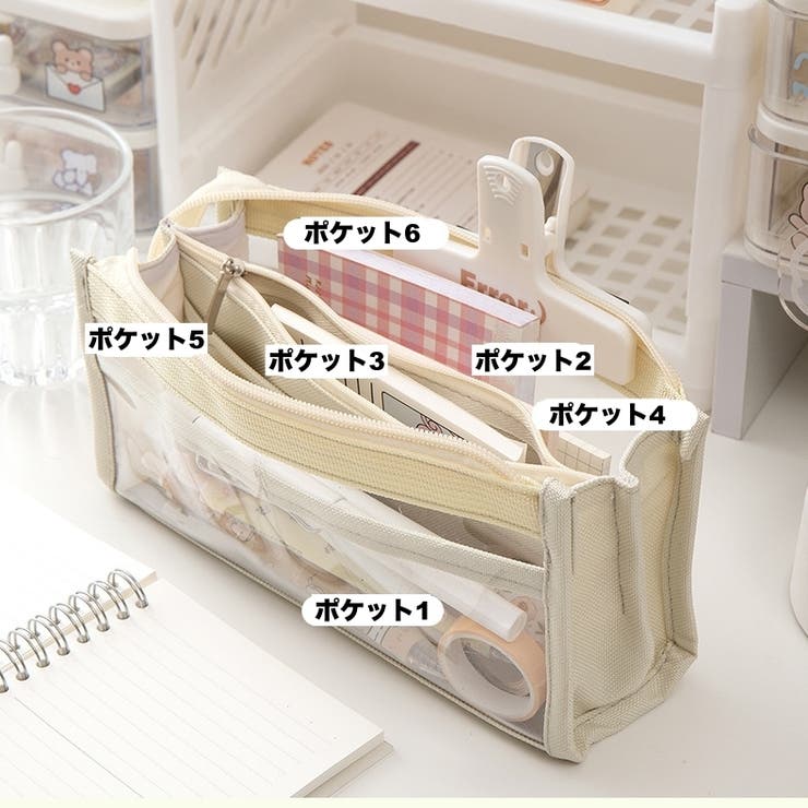 ペンケース 筆箱 文房具入れ | PlusNao | 詳細画像5 