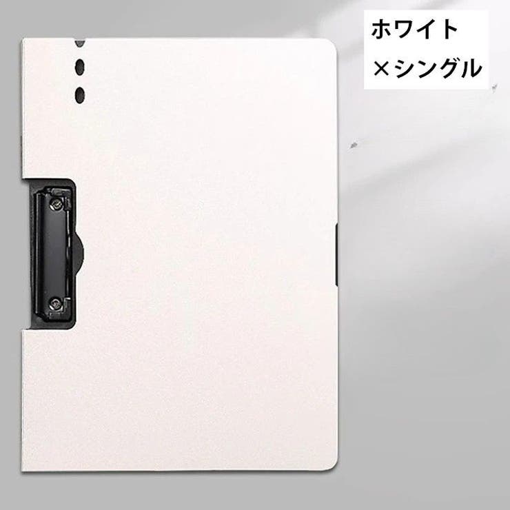クリップボード A4 A3 | PlusNao | 詳細画像10