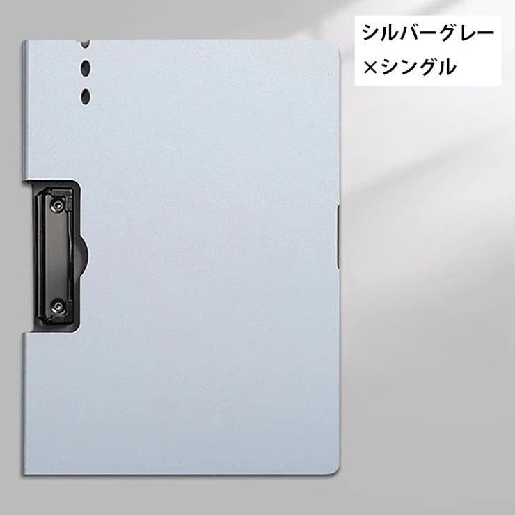 クリップボード A4 A3 | PlusNao | 詳細画像11