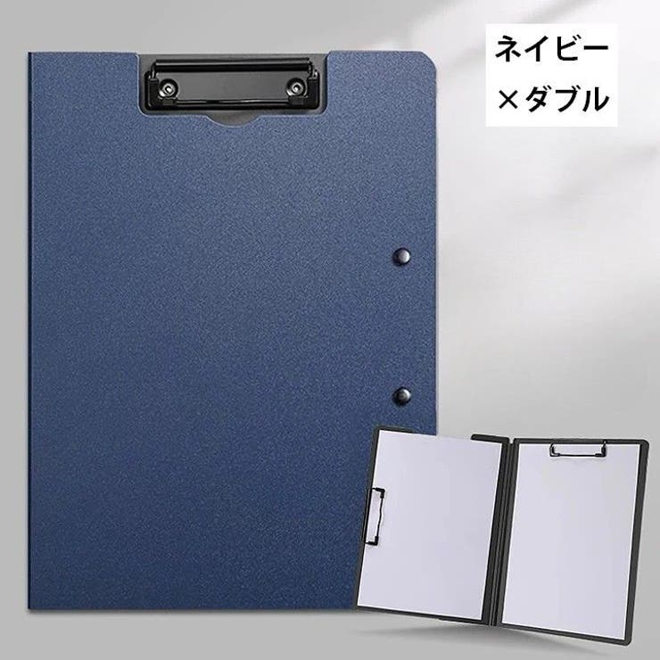 クリップボード A4 A3 | PlusNao | 詳細画像15