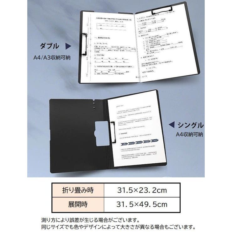 クリップボード A4 A3 | PlusNao | 詳細画像20