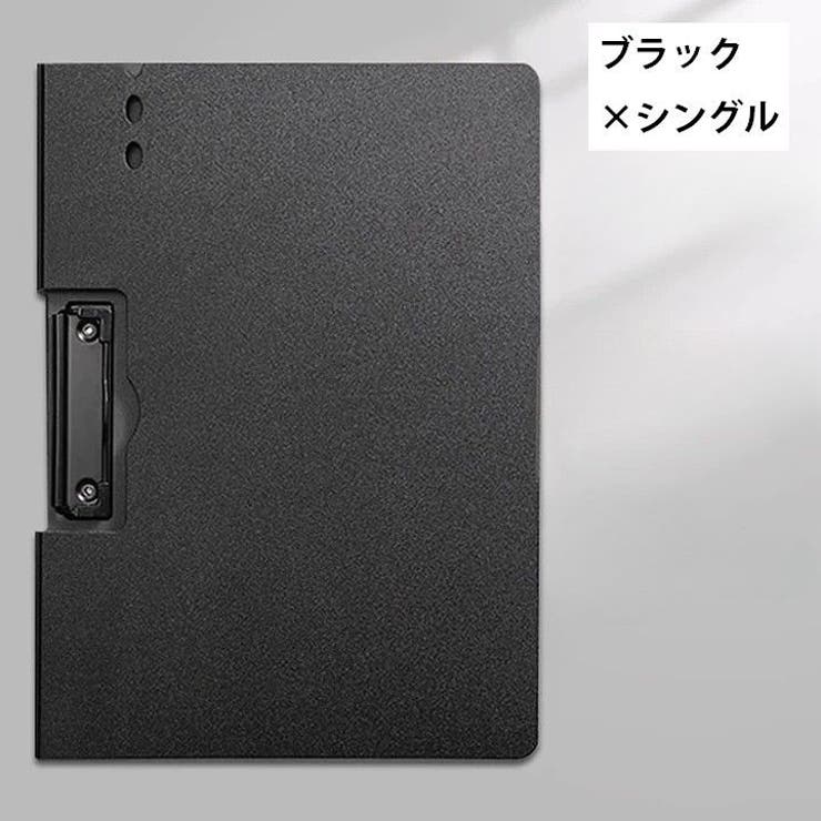 クリップボード A4 A3 | PlusNao | 詳細画像8