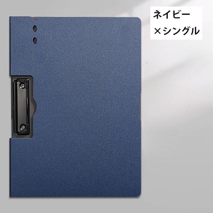 クリップボード A4 A3 | PlusNao | 詳細画像9