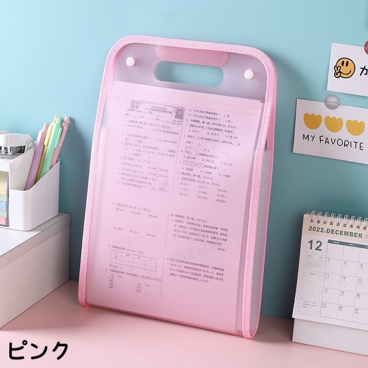 ファイルケース 書類ケース 持ち手付き | PlusNao | 詳細画像12 