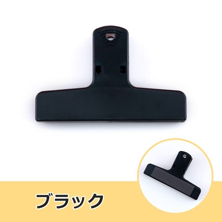 クリップ 2個セット ペーパークリップ | PlusNao | 詳細画像14 