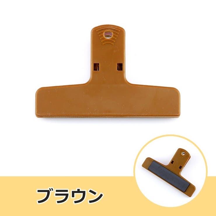 クリップ 2個セット ペーパークリップ | PlusNao | 詳細画像17 