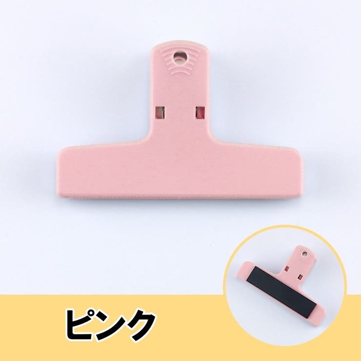 クリップ 2個セット ペーパークリップ | PlusNao | 詳細画像19 