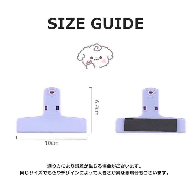 クリップ 2個セット ペーパークリップ | PlusNao | 詳細画像20 