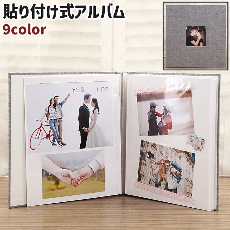 貼り付け式アルバム 写真アルバム フォトアルバム | PlusNao | 詳細画像1 