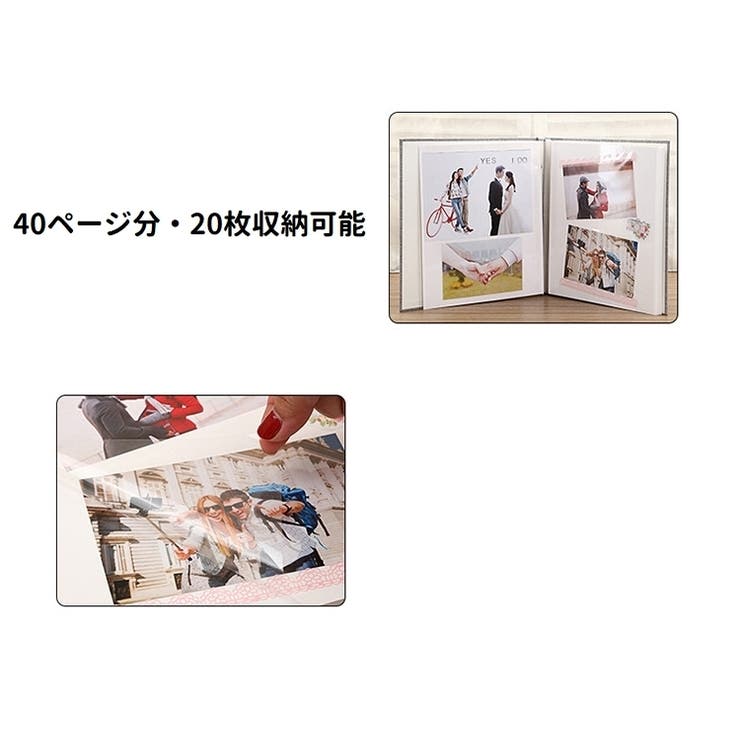 貼り付け式アルバム 写真アルバム フォトアルバム | PlusNao | 詳細画像2 
