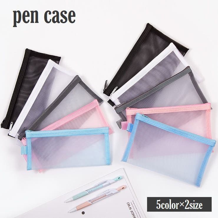 ペンケース 筆箱 ペン入れ | PlusNao | 詳細画像1 
