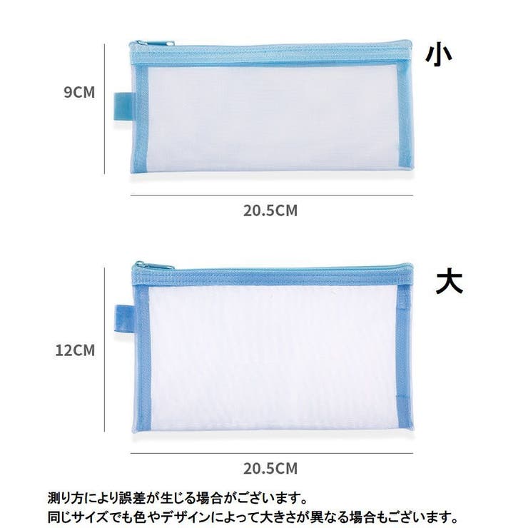 ペンケース 筆箱 ペン入れ | PlusNao | 詳細画像14 