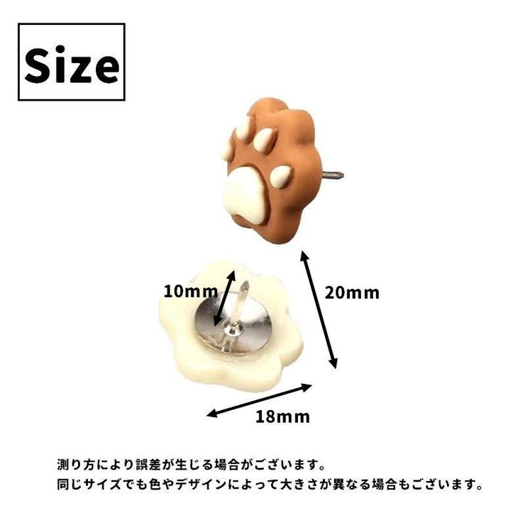 画鋲 同色10個セット 押しピン | PlusNao | 詳細画像8 