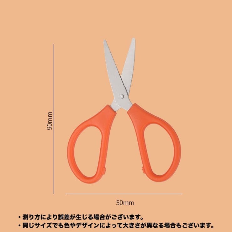 子供用はさみ ハサミ キッズ | PlusNao | 詳細画像7 
