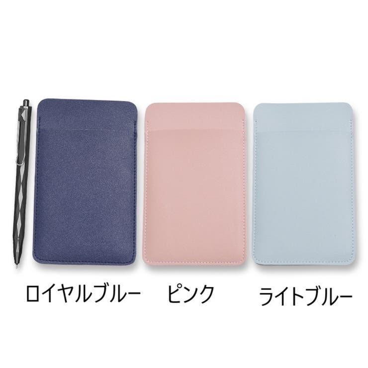 ペンケース ポケット用 ペン入れ | PlusNao | 詳細画像9 