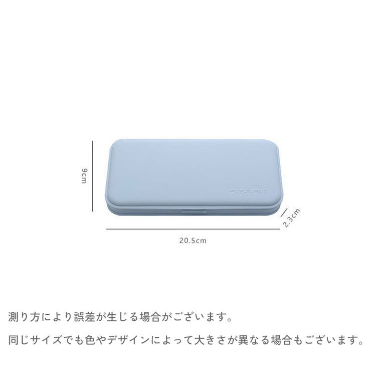 ペンケース 筆箱 子供 | PlusNao | 詳細画像11 