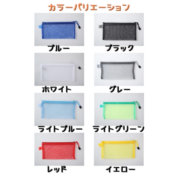 ペンケース 筆箱 筆入れ | PlusNao | 詳細画像18 