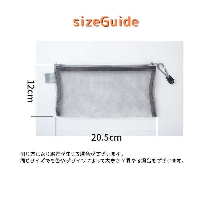 ペンケース 筆箱 筆入れ | PlusNao | 詳細画像19 