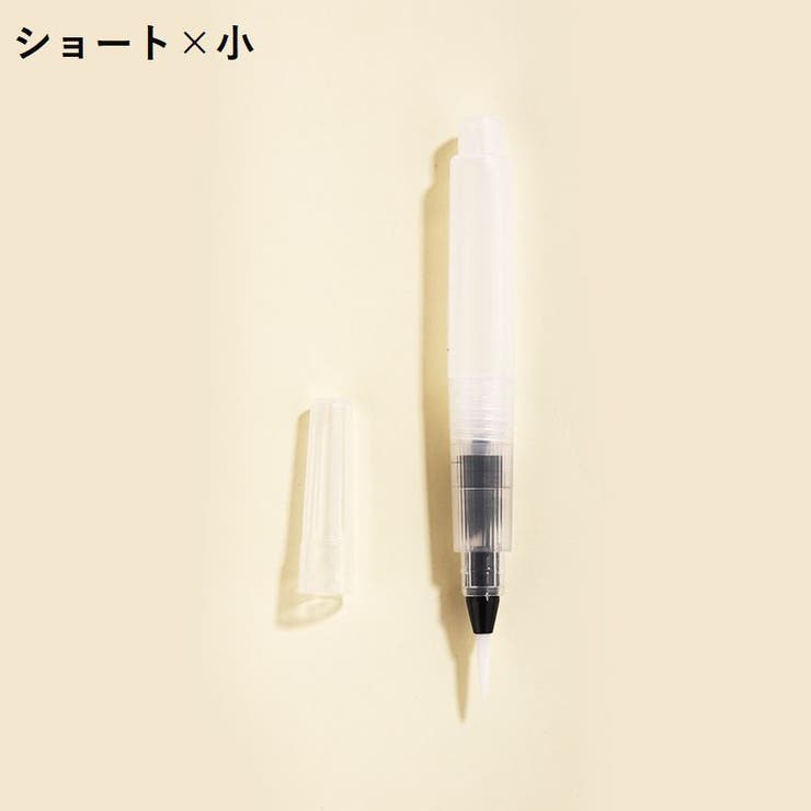 ウォーターブラシ 水筆ペン 絵筆 | PlusNao | 詳細画像11 
