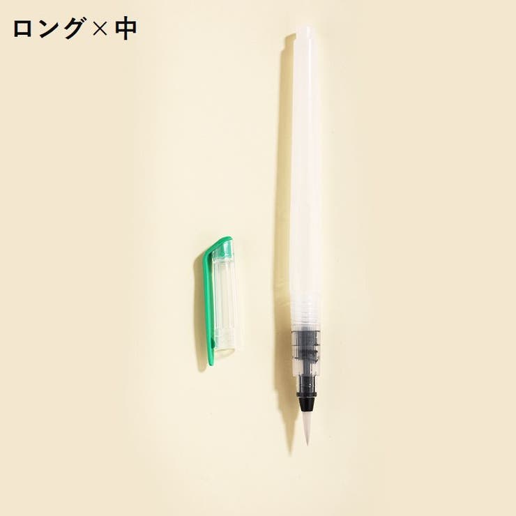ウォーターブラシ 水筆ペン 絵筆 | PlusNao | 詳細画像12 