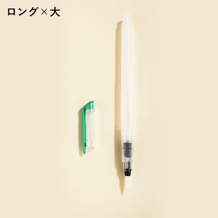 ウォーターブラシ 水筆ペン 絵筆 | PlusNao | 詳細画像13 