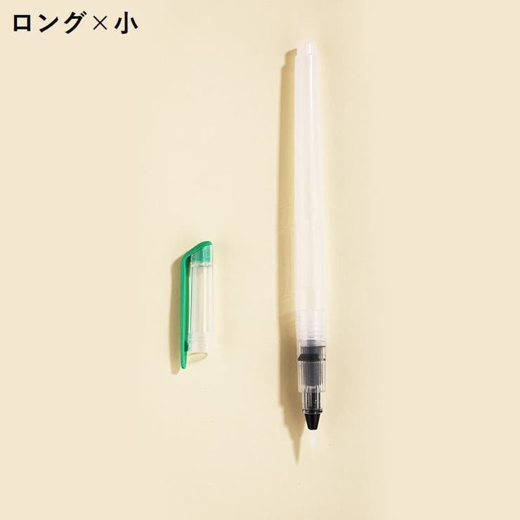 ウォーターブラシ 水筆ペン 絵筆 | PlusNao | 詳細画像14 